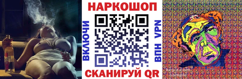 Сколько стоит Белоусово ГАШИШ Галлюциногенные грибы Меф