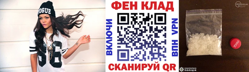 АМФЕТАМИН VHQ  Белоусово 