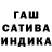 ГАШИШ Premium dzankomi reid