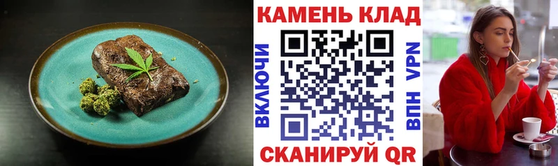 Cannafood конопля  Белоусово 