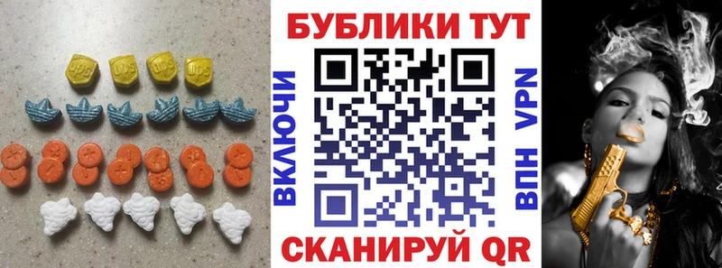 Экстази MDMA Белоусово