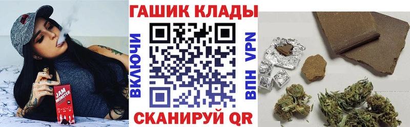 ГАШ Cannabis Белоусово