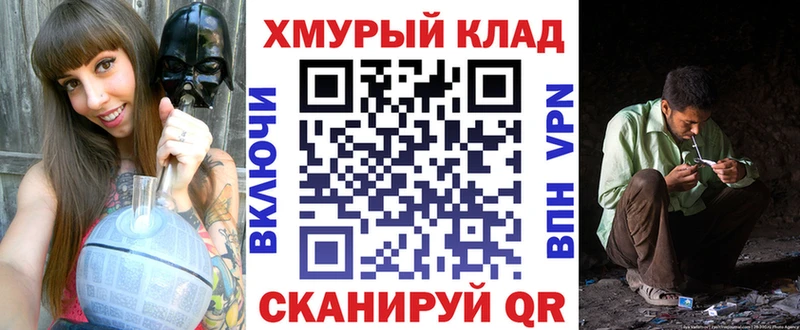 ГЕРОИН хмурый Белоусово