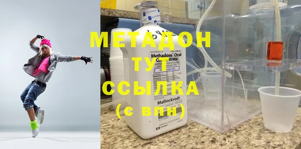 альфа пвп VHQ Белоозёрский