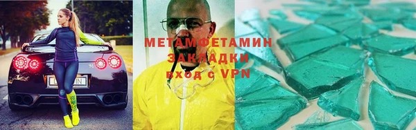 прущий лед Богородицк