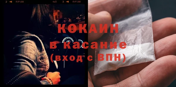мефедрон мука Богданович