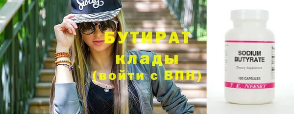 дживик Богородск