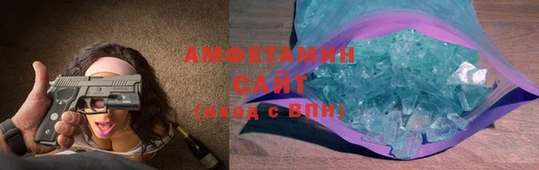 мефедрон мука Богданович