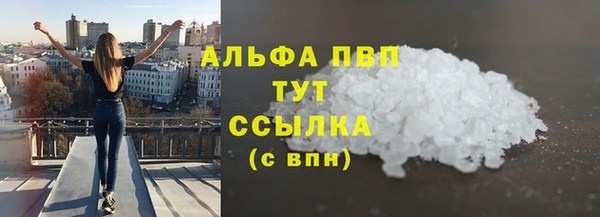 мефедрон мука Богданович