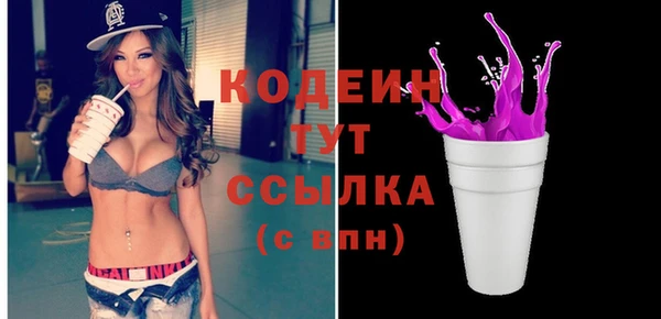альфа пвп VHQ Белоозёрский