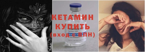 мефедрон мука Богданович