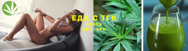 мефедрон мука Богданович