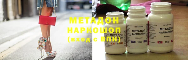 мефедрон мука Богданович