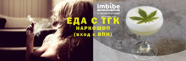 прущий лед Богородицк