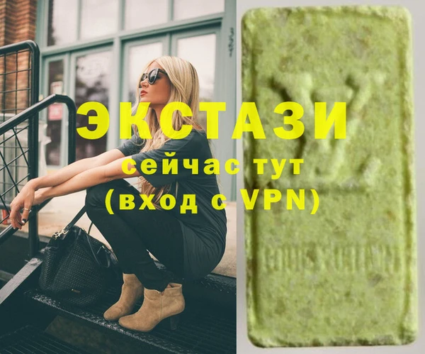 ПСИЛОЦИБИНОВЫЕ ГРИБЫ Белокуриха