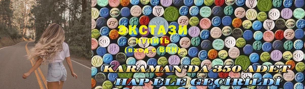 молекула духа Пестово