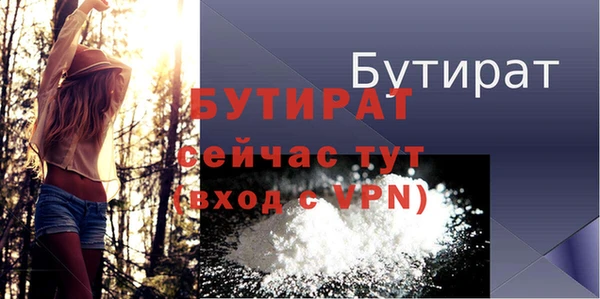 прущий лед Богородицк