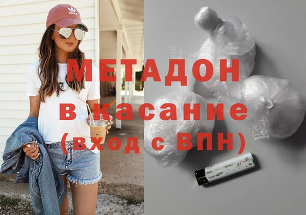 альфа пвп VHQ Белоозёрский