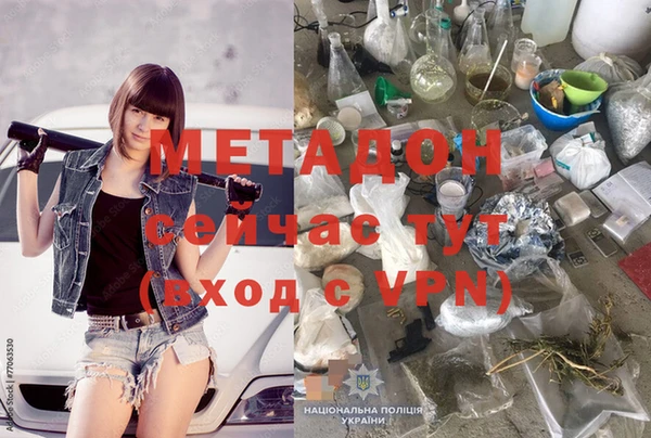 мефедрон мука Богданович