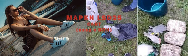 мефедрон мука Богданович