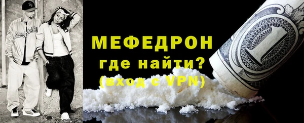 прущий лед Богородицк
