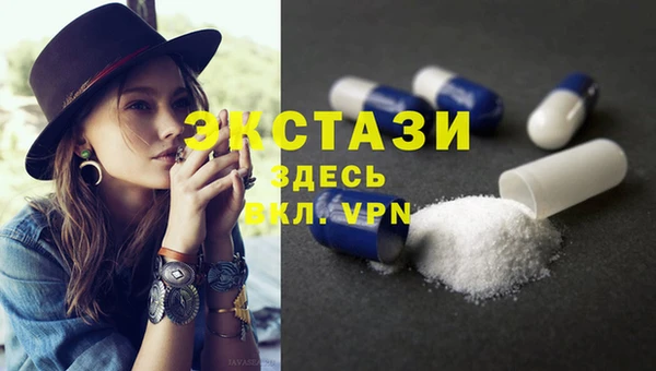 ПСИЛОЦИБИНОВЫЕ ГРИБЫ Белокуриха