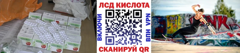 ЛСД экстази кислота  darknet наркотические препараты  Белоусово  цены наркотик 