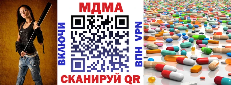МДМА молли  Белоусово 