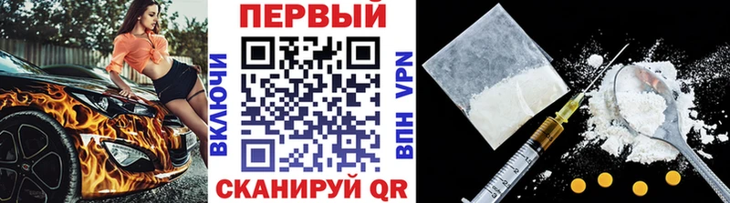 Метамфетамин Methamphetamine  купить наркоту  Белоусово 