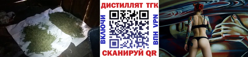 наркота  Белоусово  Дистиллят ТГК жижа 