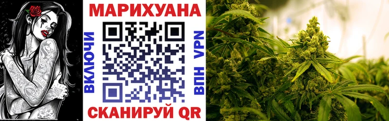 Шишки марихуана индика  Белоусово 